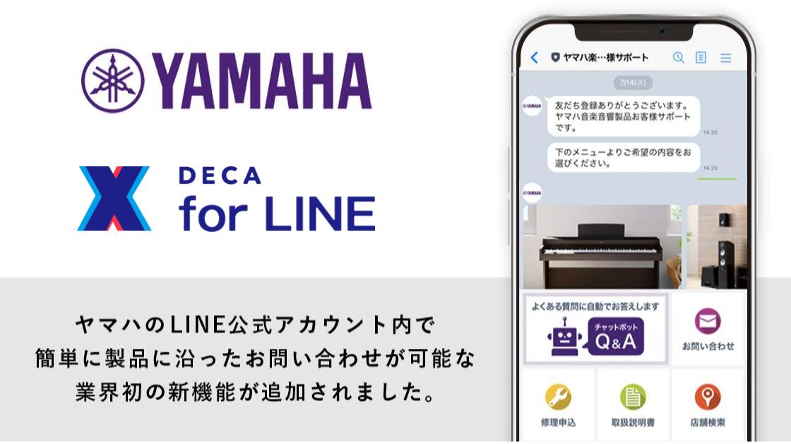 DECA for LINE