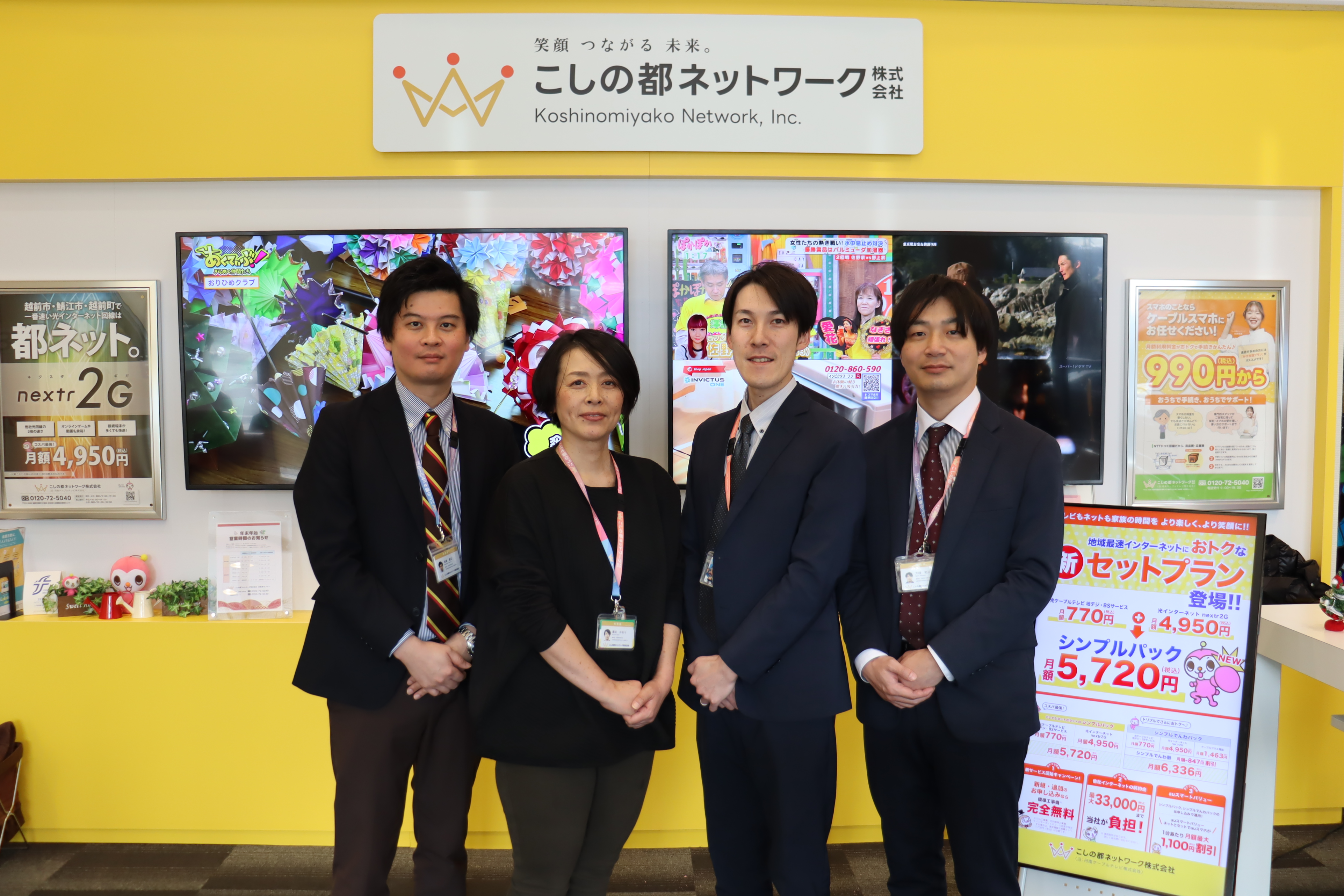 dek24sidelinecom.net DECA for LINE | LINEマーケティングのトータル支援サービス