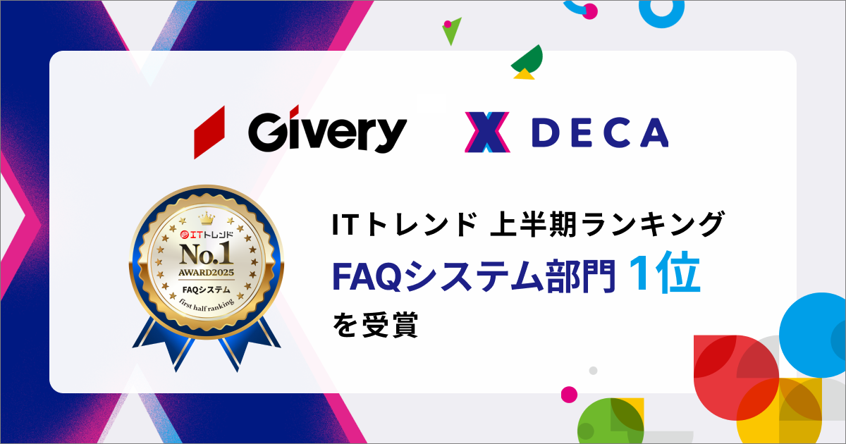 ニュース・プレスリリース