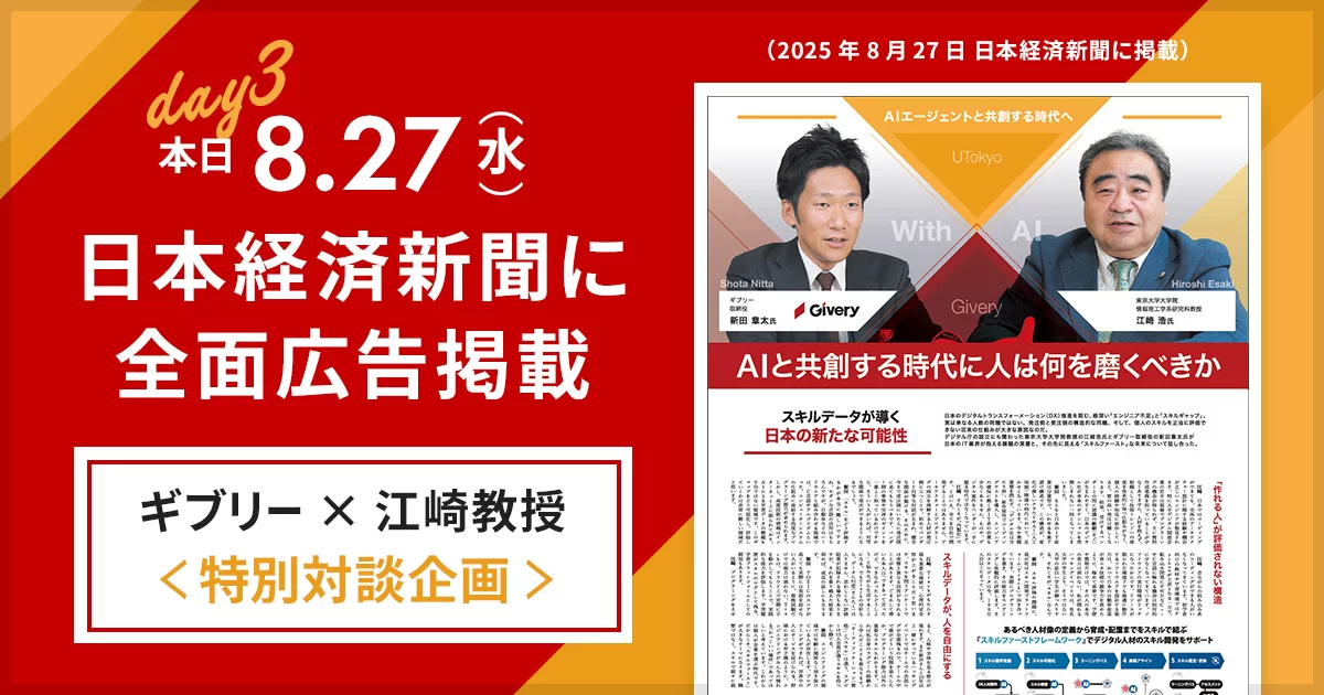 ニュース・プレスリリース