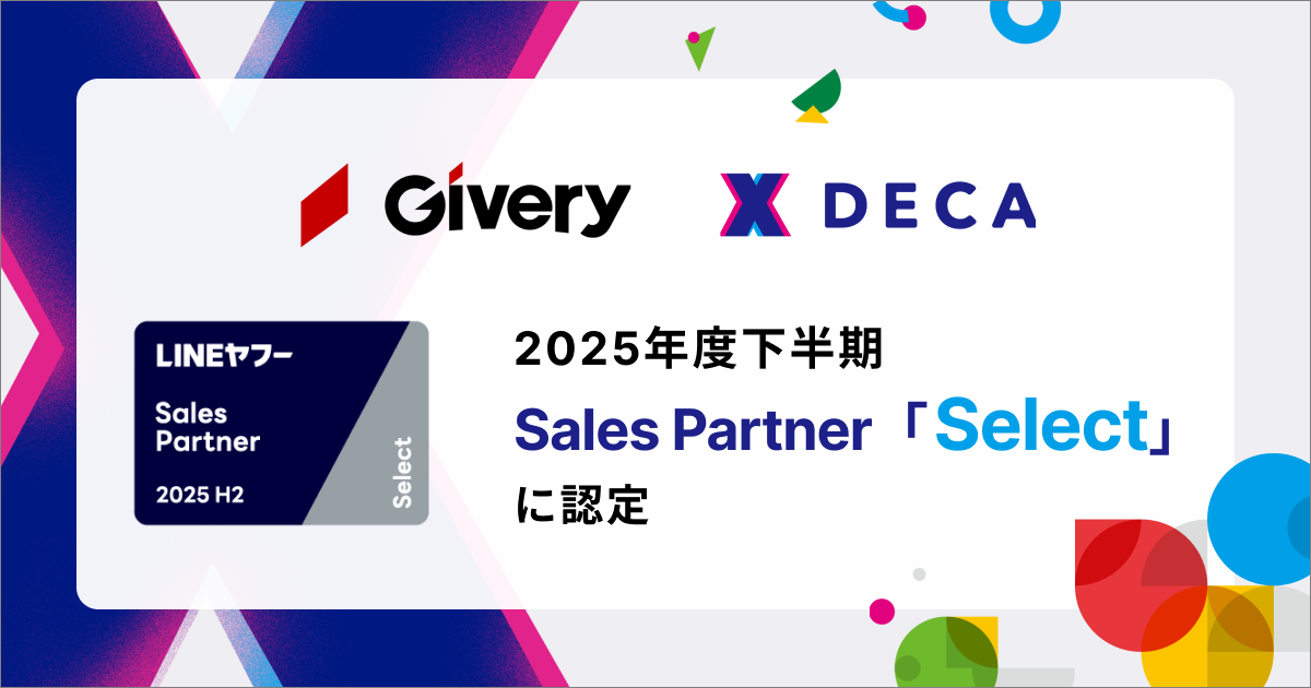 ニュース・プレスリリース