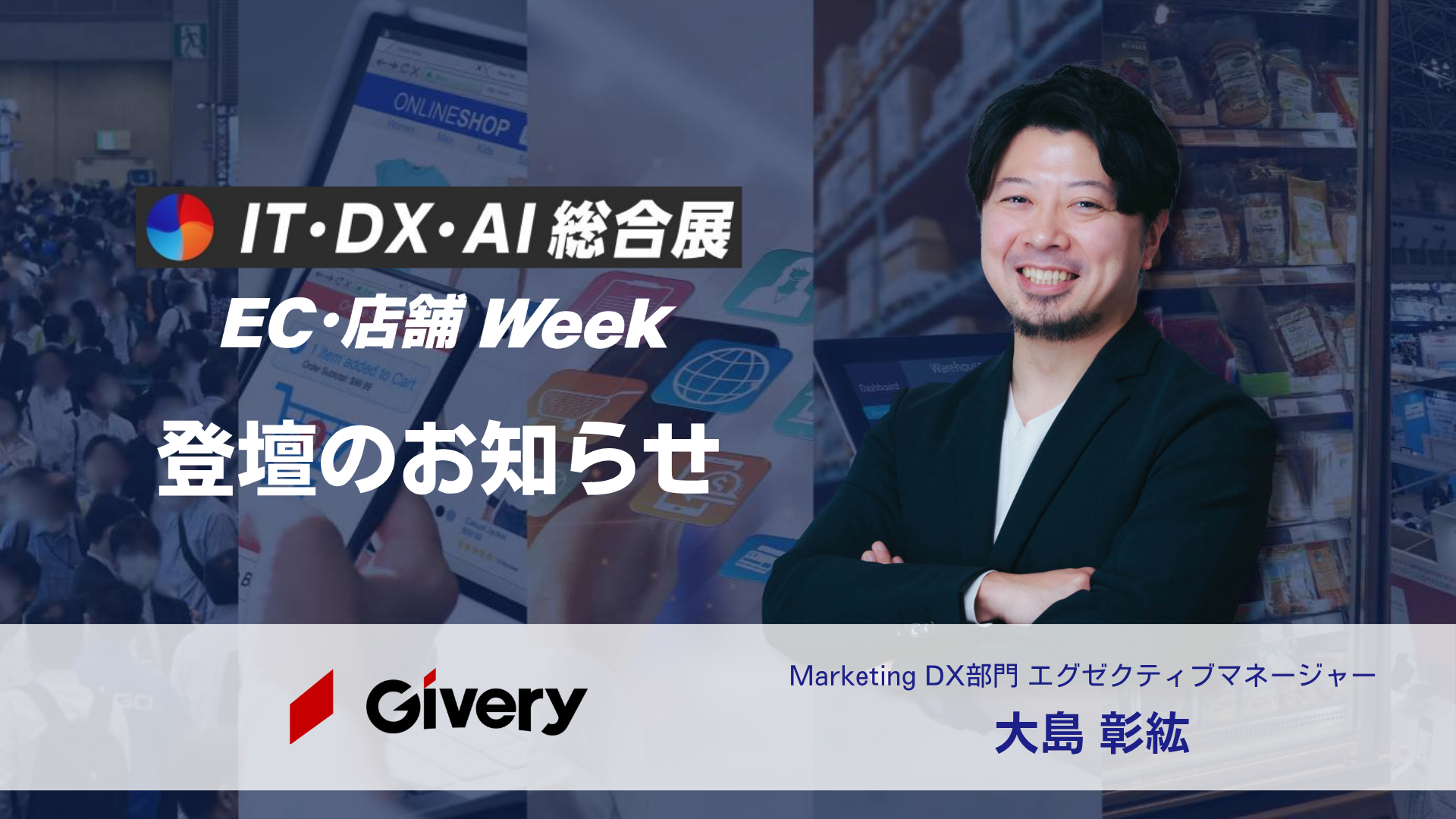 ニュース・プレスリリース