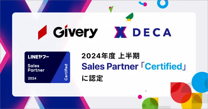 ニュース・プレスリリース