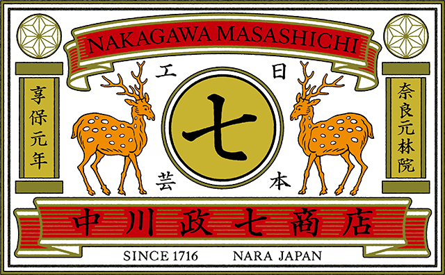 中川政七商店