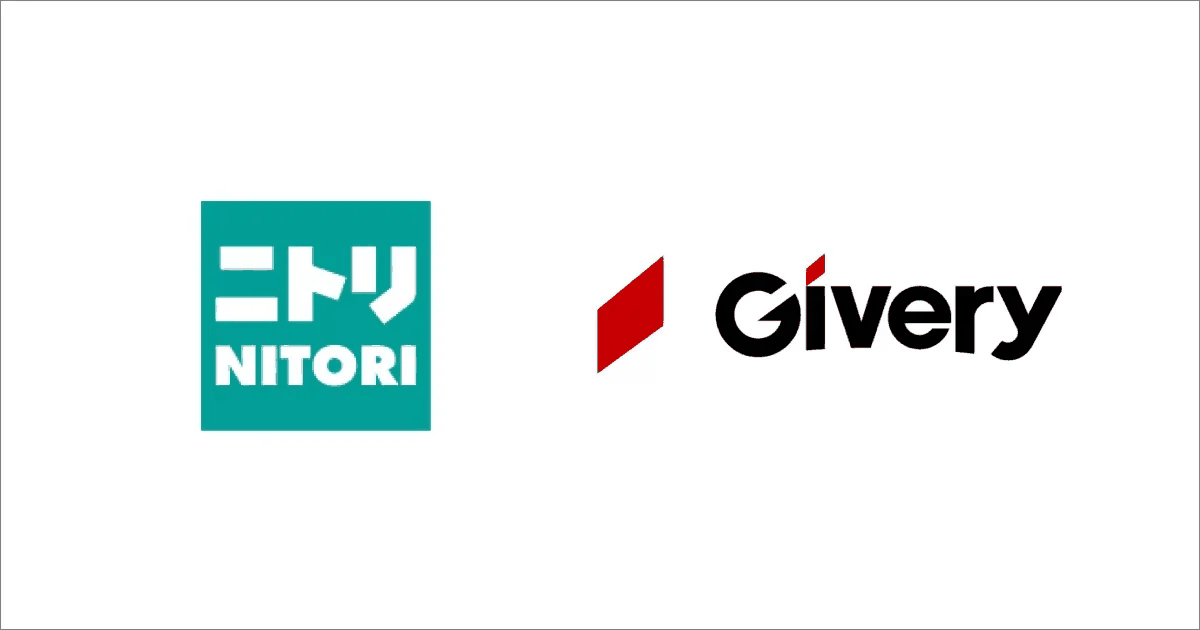 ニトリとGiveryのプレスリリース アイキャッチ